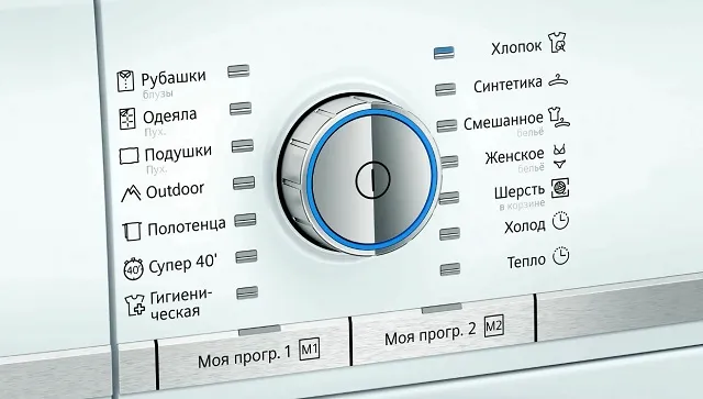 сушильная машина Siemens не включается